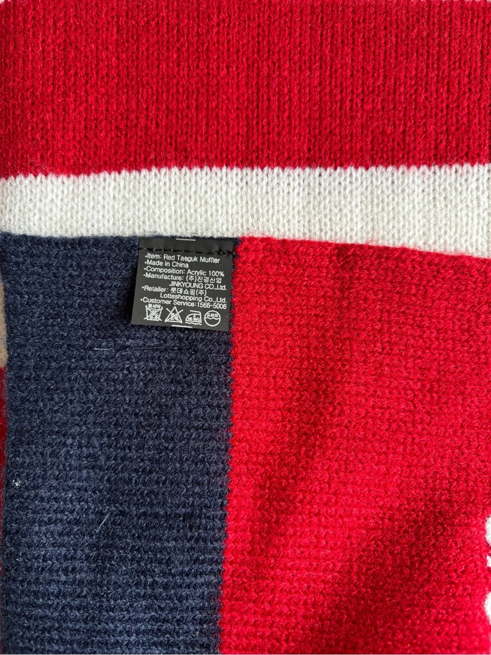 USA Scarf PyeongChang 2018 Winter Olympics Knit Scarf - Red White Blue